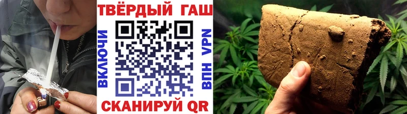 Купить закладку Пойковский A-PVP  КОКАИН  ГАШ  Меф  МАРИХУАНА 