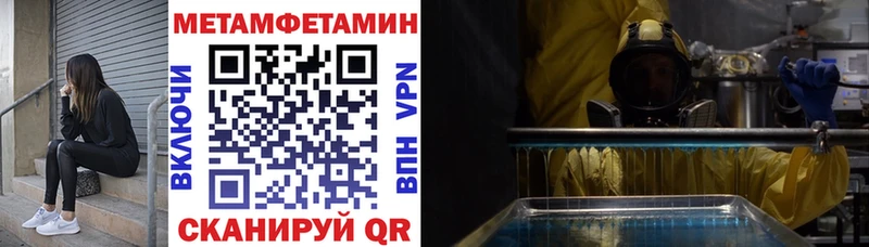 АМФЕТАМИН 97% Пойковский