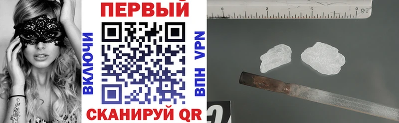 АМФЕТАМИН VHQ  где купить наркоту  mega ссылки  Пойковский 