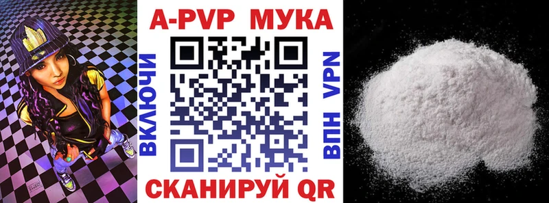 где можно купить   Пойковский  blacksprut онион  Alfa_PVP СК 