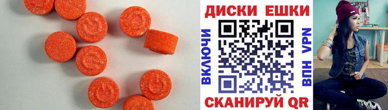 omg ТОР  где найти   Пойковский  Экстази 280 MDMA 