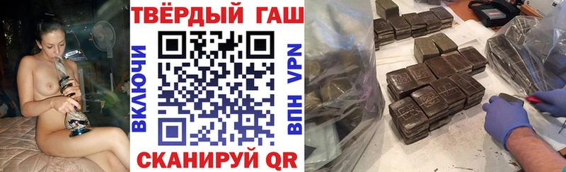 Гашиш индика сатива Пойковский