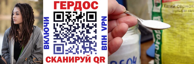 hydra ONION Пойковский Героин хмурый как найти закладки
