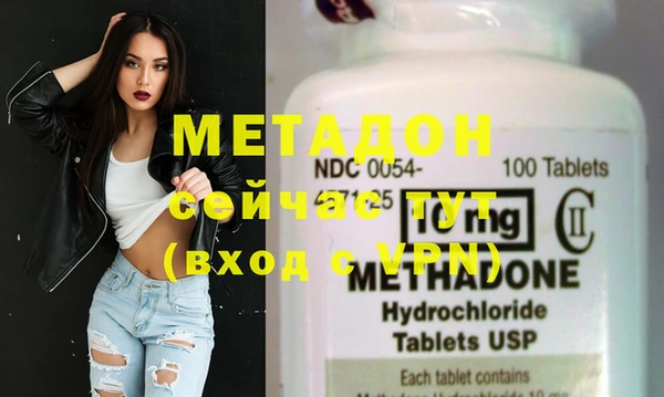 MESCALINE Абдулино
