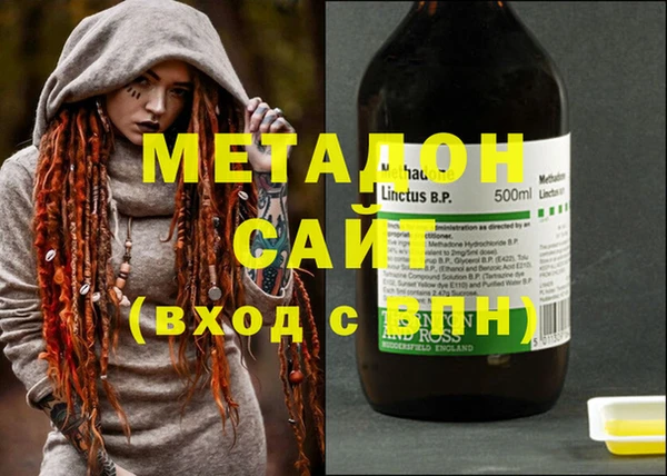 MESCALINE Абдулино