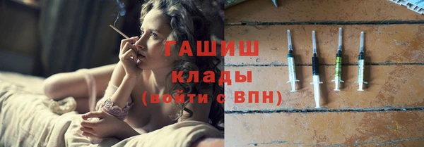 бутират Абинск