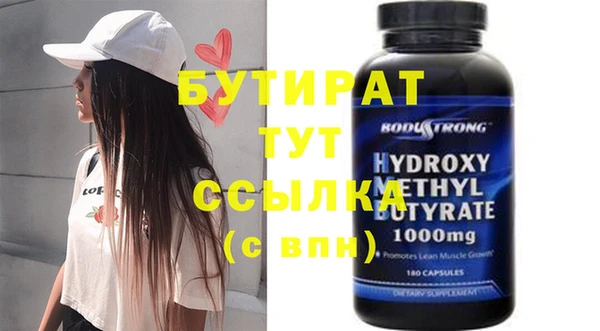 MESCALINE Абдулино