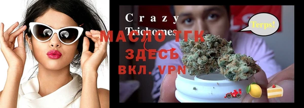 бутират Абинск