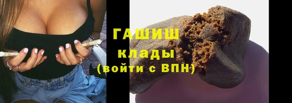 MDMA Абаза