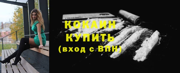 бутират Абинск