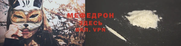 бутират Абинск