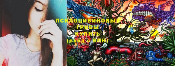 MDMA Абаза