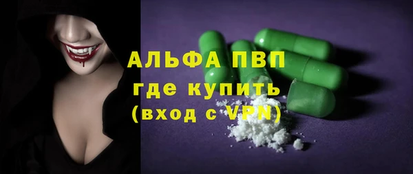 MDMA Абаза