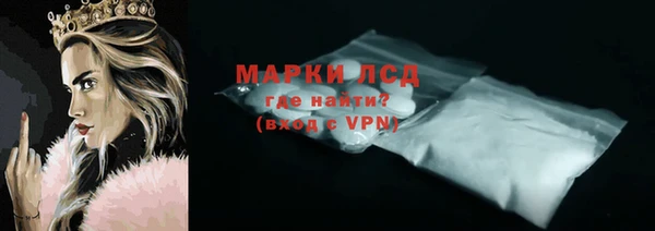 бутират Абинск