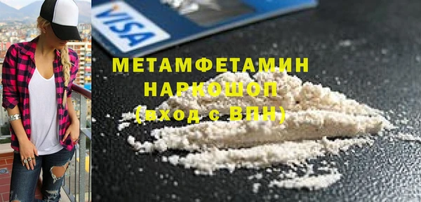 прущий лед Заволжск