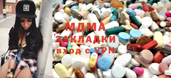 MESCALINE Абдулино