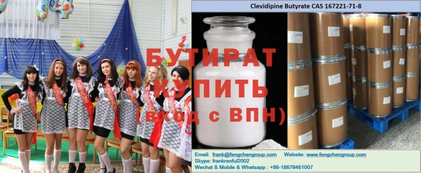 MDMA Абаза