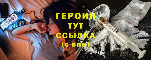 MDMA Абаза
