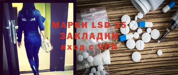 MDMA Абаза