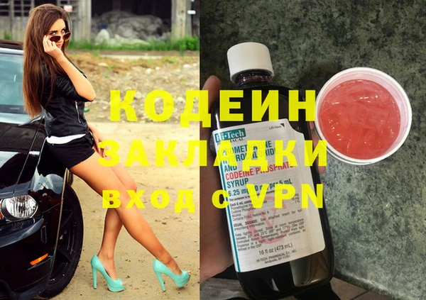 MESCALINE Абдулино