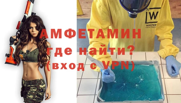 MDMA Абаза
