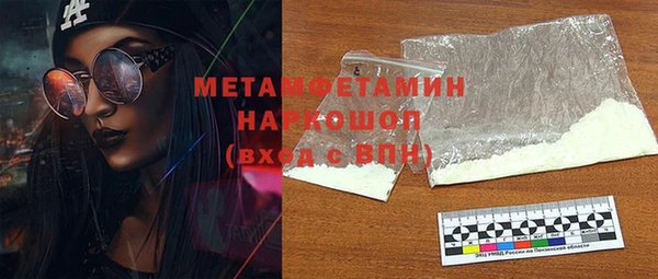 бутират Абинск