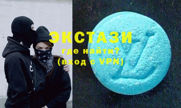 бутират Абинск