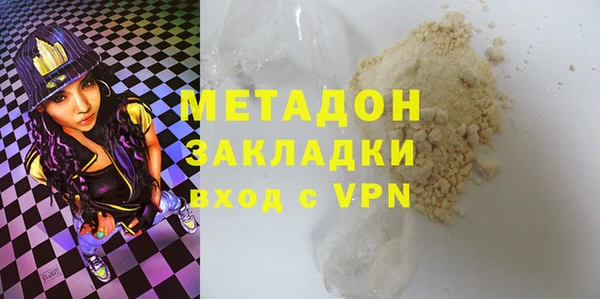 MESCALINE Абдулино