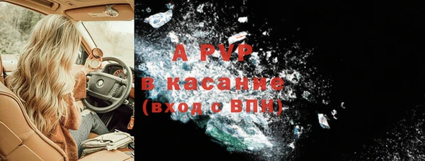 бутират Абинск