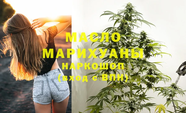 бутират Абинск