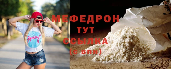 MESCALINE Абдулино