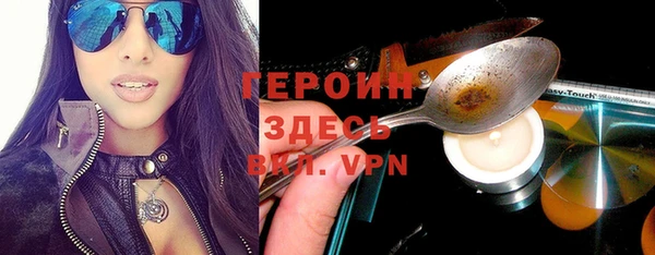 MESCALINE Абдулино