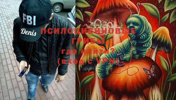 MDMA Абаза