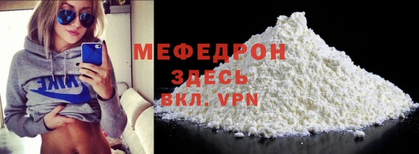 MDMA Абаза
