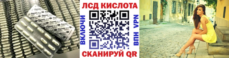 LSD-25 экстази ecstasy  купить наркоту  Пойковский 