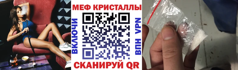МЕФ мука Пойковский