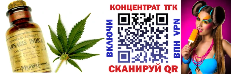 ТГК вейп с тгк  Пойковский 